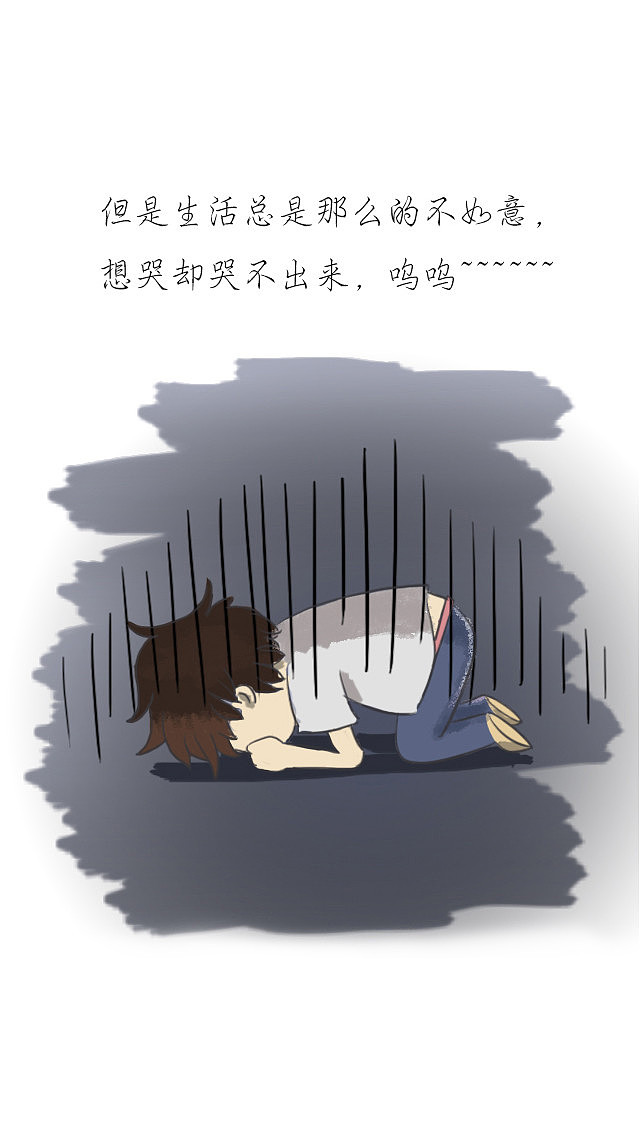 《不一样的痛》