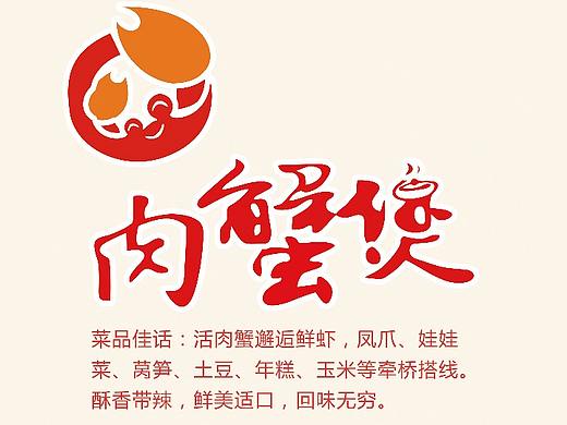 菜单设计