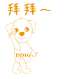 地狗表情包（图ZMTA0NDk2ODYw） - 网络表情 - 站酷设计师诗魔原创素材 - 站酷ZCOOL