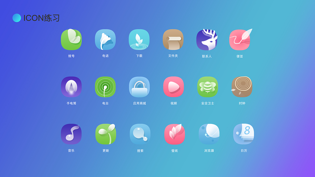 作品集（图ZMTU4NjE4ODk2） - APP界面 - 站酷设计师张小白ing原创素材 - 站酷ZCOOL