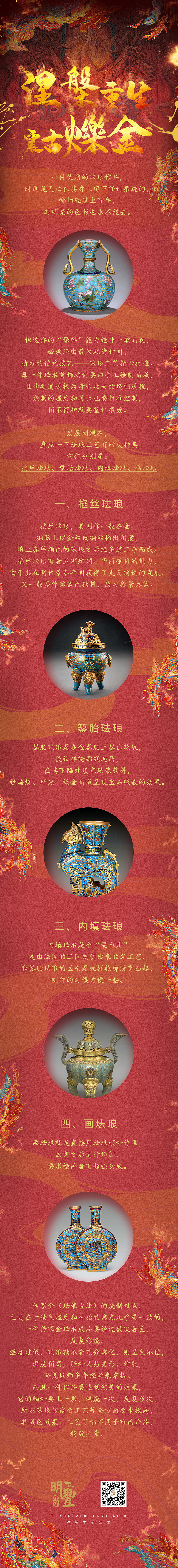 明丰珠宝（图ZMTg0MjQyNTQw） - 海报 - 站酷设计师黄小镇原创素材 - 站酷ZCOOL