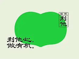 外箱 | 包装欣赏