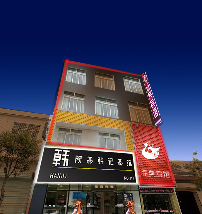 黄金比例0.618（图ZMjU0MTE1ODg0） - 品牌 - 站酷设计师HSJ19941022原创素材 - 站酷ZCOOL