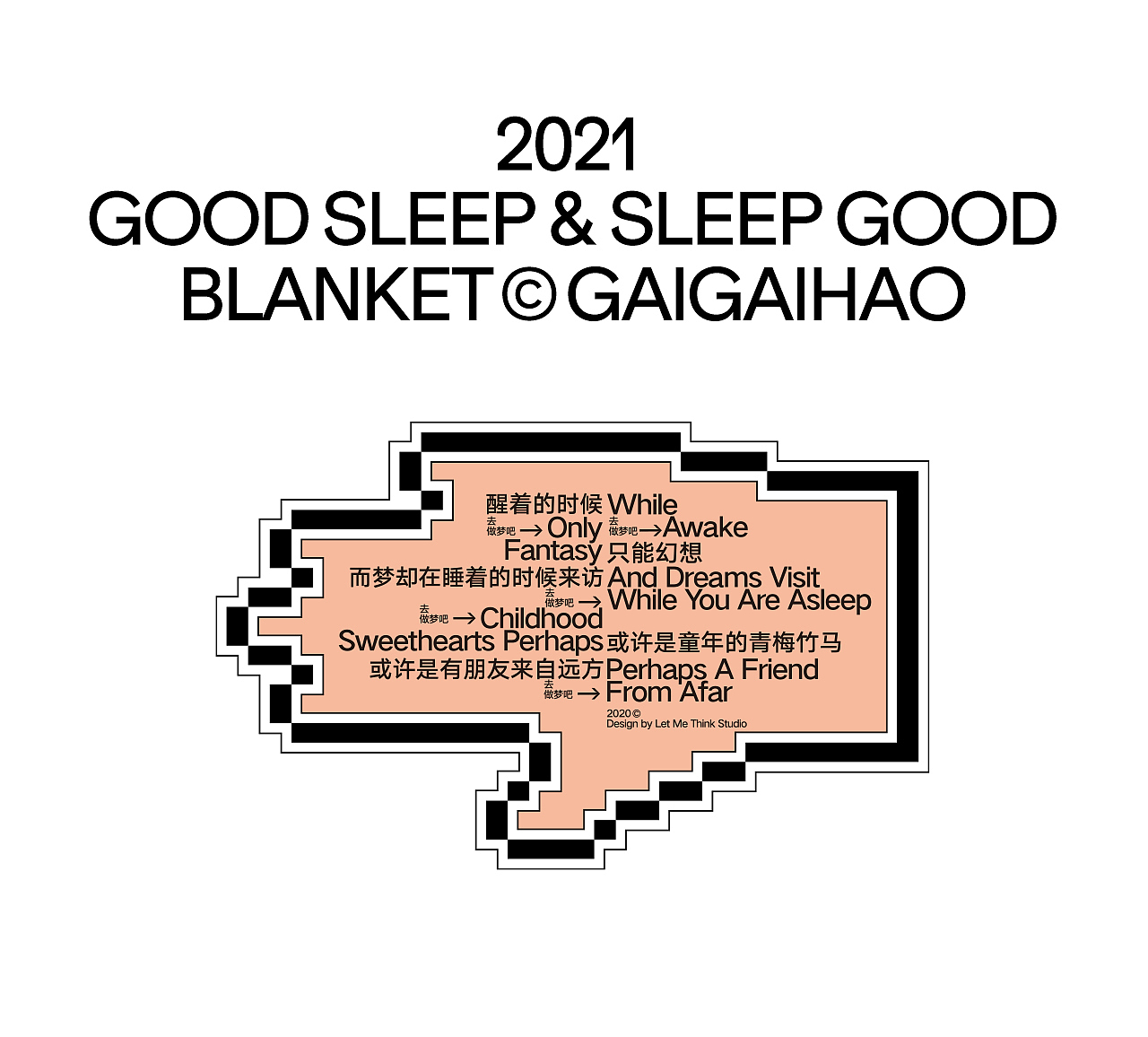 「盖盖好」BRANDING DESIGN(图ZMjU3OTA5NTg4) - 品牌 - 站酷设计师让我想想设计原创素材 - 站酷ZCOOL