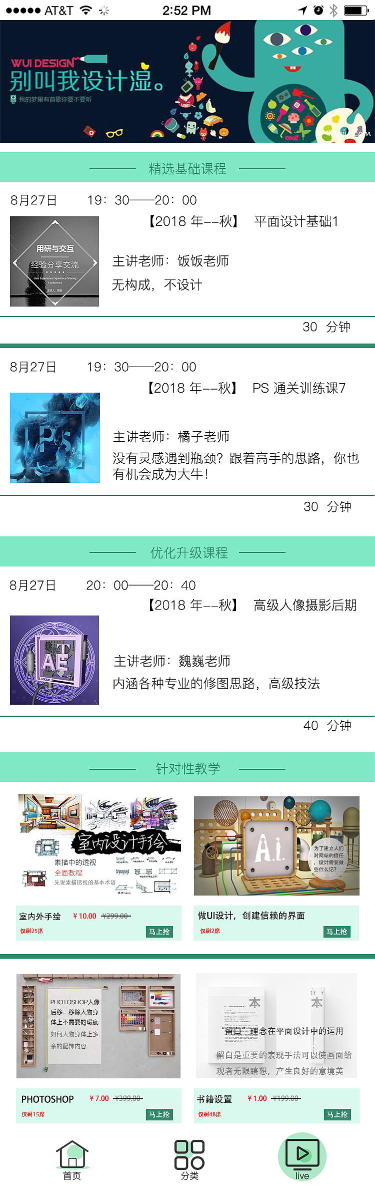 APP（图ZMTI1NjI5MTE2） - APP界面 - 站酷设计师没网名原创素材 - 站酷ZCOOL