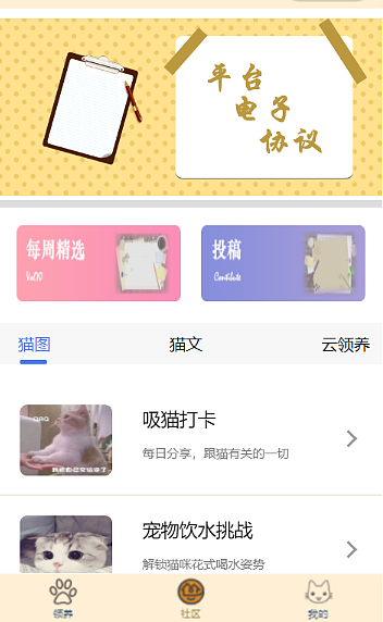 微信小程序（图ZMTUwMzI5Mjg0） - 其他UI - 站酷设计师UI设计师浪人原创素材 - 站酷ZCOOL