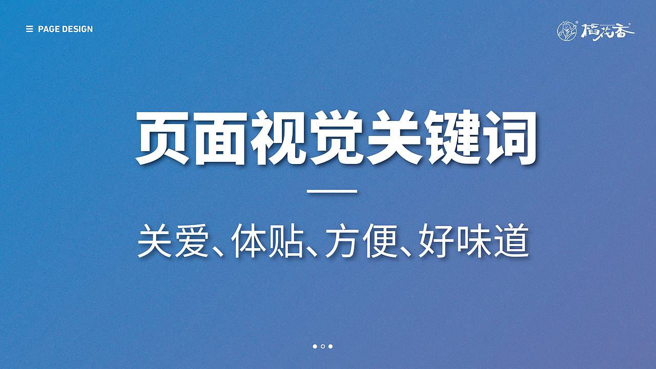 JOOL/稻花香IP详情页&2020（图ZMjEzODkxNjY0） - IP形象 - 站酷设计师虎山缆车原创素材 - 站酷ZCOOL