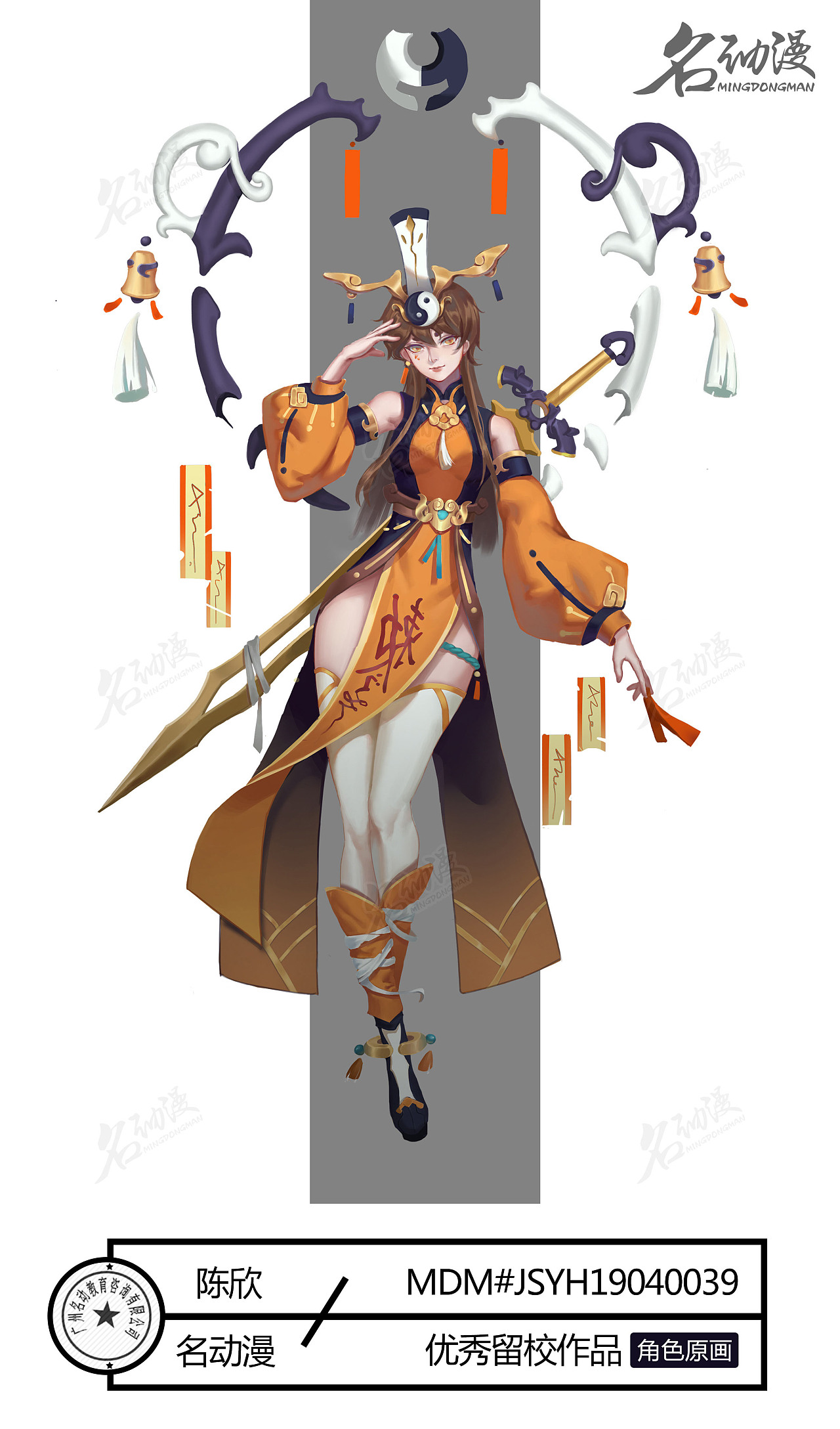 古风太极阴阳道士