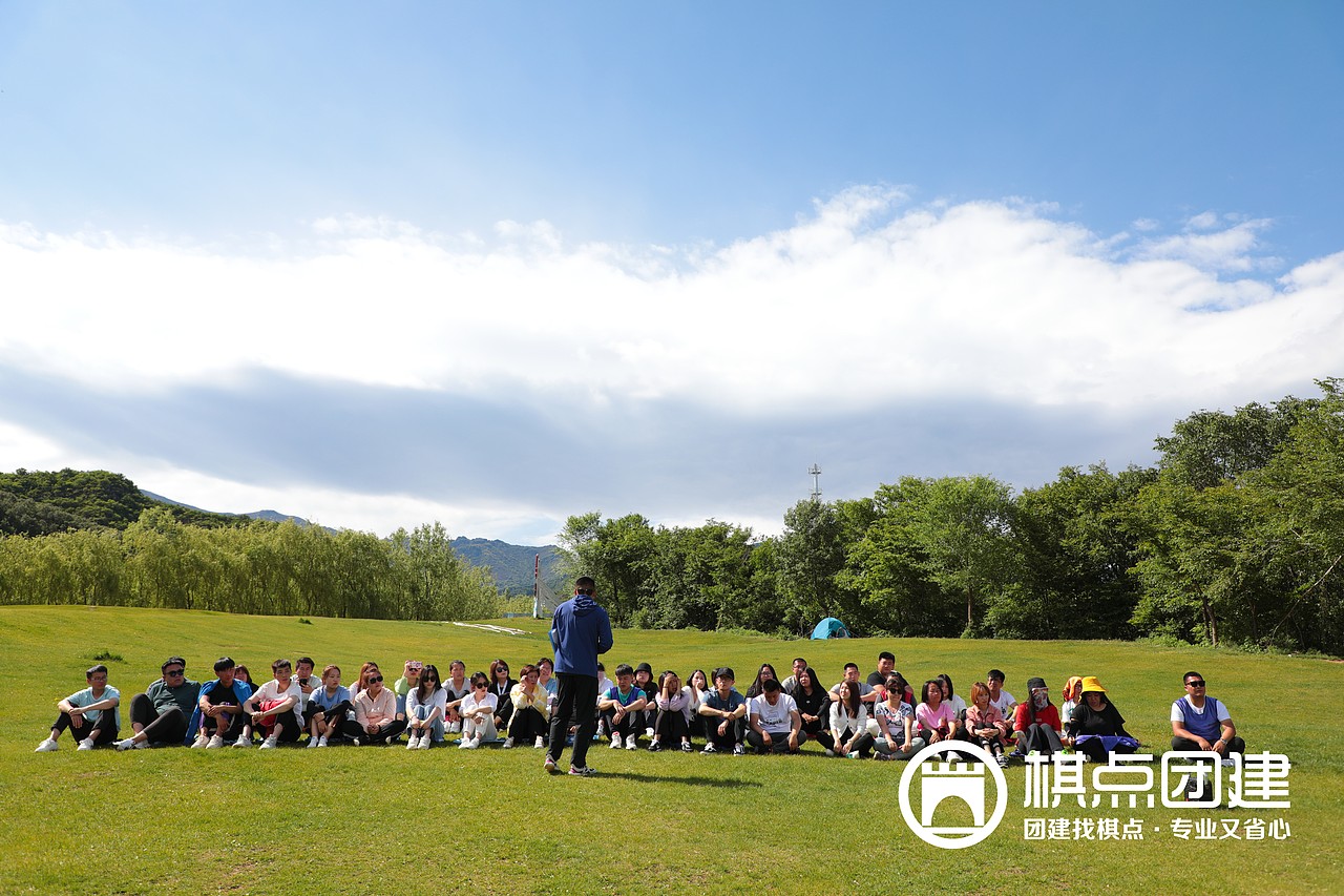棋点团建|客户攻防箭道