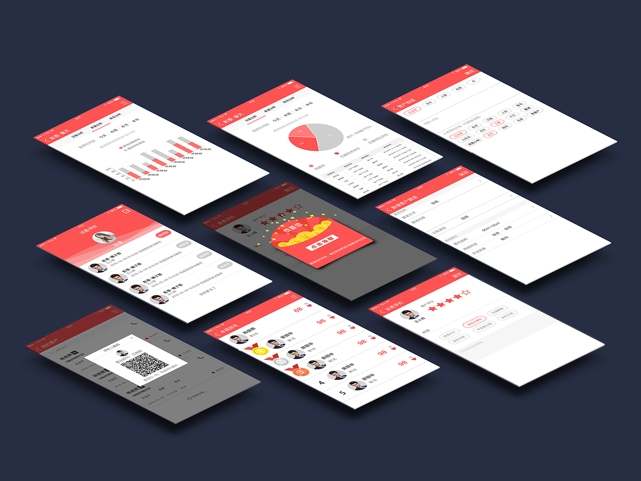 app 界面展示（图ZMTMxOTQ2OTM2） - APP界面 - 站酷设计师晴空万里333原创素材 - 站酷ZCOOL