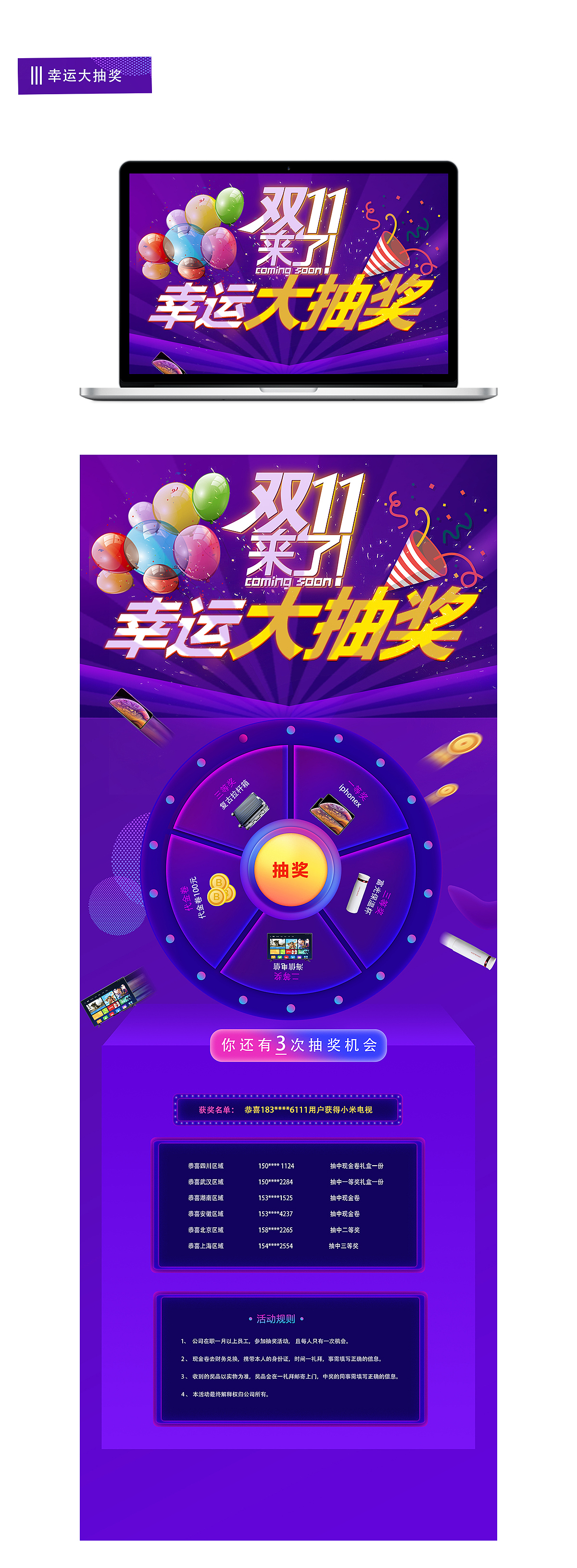 专题设计（图ZMTM2ODEwMzI4） - 运营设计 - 站酷设计师martr原创素材 - 站酷ZCOOL