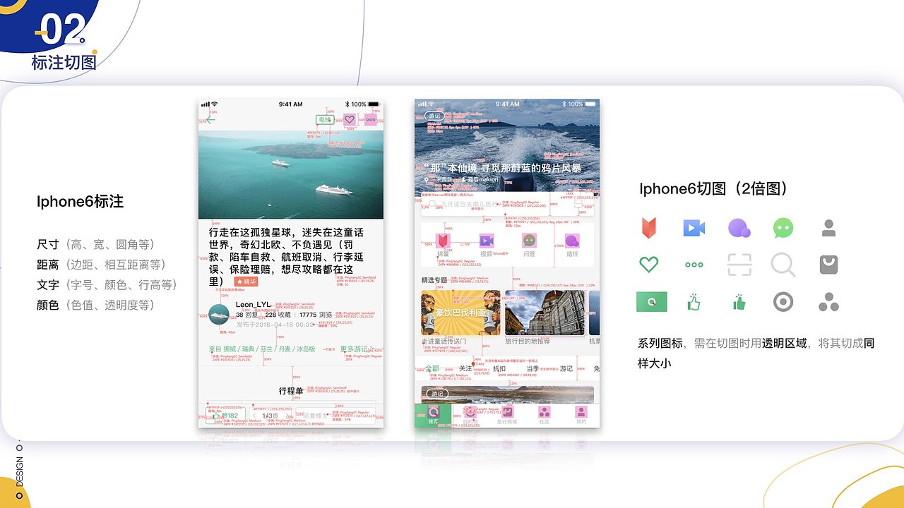 作品（图ZMTQ5NjkyOTI0） - 软件界面 - 站酷设计师朱子云原创素材 - 站酷ZCOOL