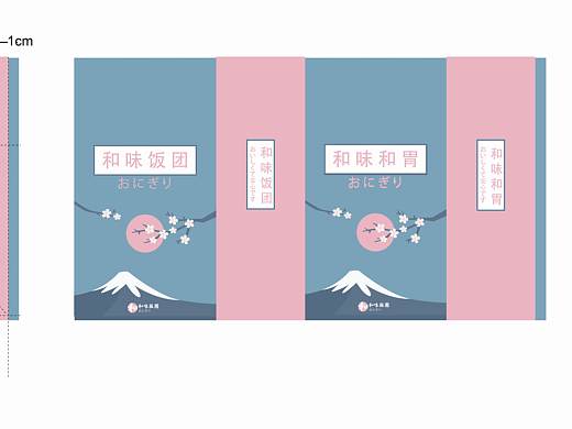 纸盒设计