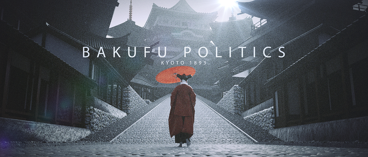 C4D和风概念短片《BAKUFU POLITICS》