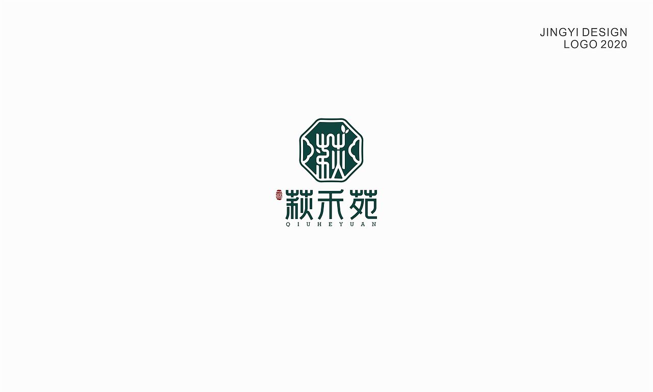 2020年上半年logo合集（图ZMjIzNzc2MjA4） - Logo - 站酷设计师静壹品牌设计原创素材 - 站酷ZCOOL