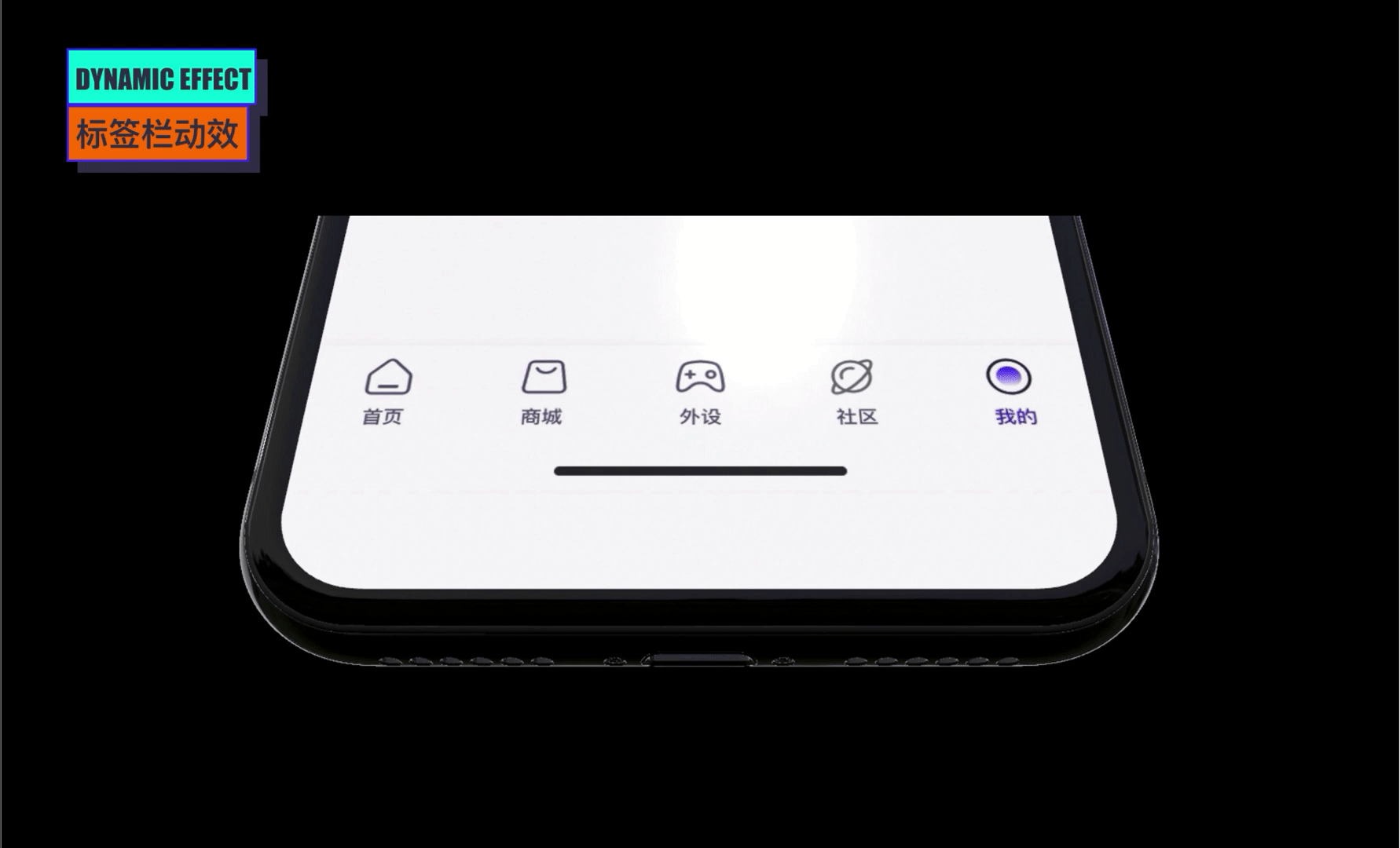 智游精灵APP v4.0重设