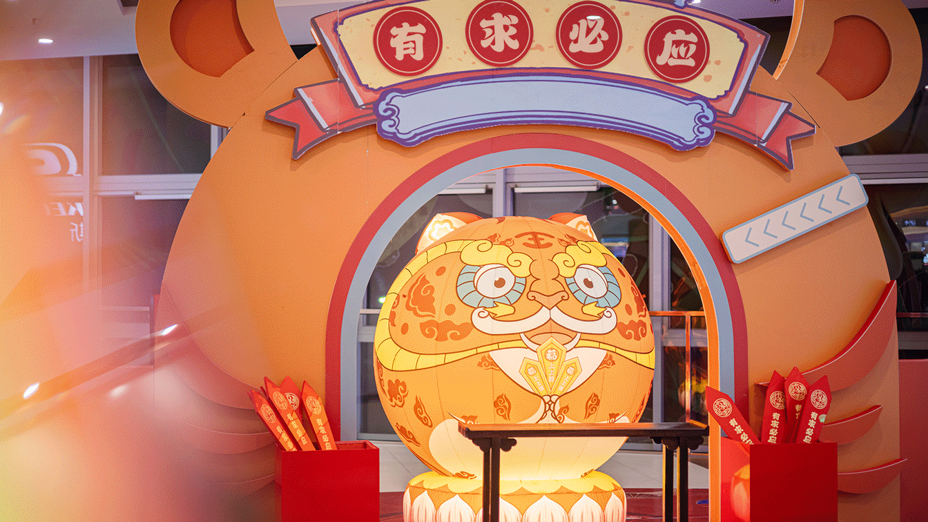 神驾空降，潮虎登场，市集琳琅...新青年这样过新年！（图ZMjg2MTM3OTc2） - 其他 - 站酷设计师鲸生万物原创素材 - 站酷ZCOOL