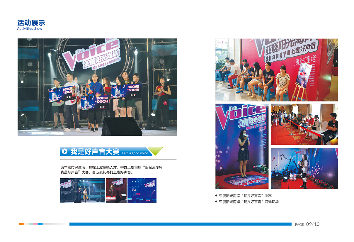画册（图ZNDM5MzIxMzY=） - 书籍/画册 - 站酷设计师小义的坏坏原创素材 - 站酷ZCOOL