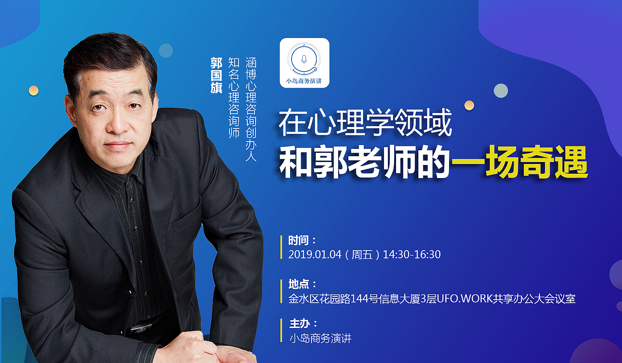 手机海报（图ZMTQxODgwMDAw） - 海报 - 站酷设计师语尚Eson原创素材 - 站酷ZCOOL