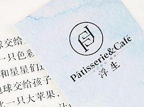 品牌设计-浮生〔法式甜品&咖啡〕patisserie cafe