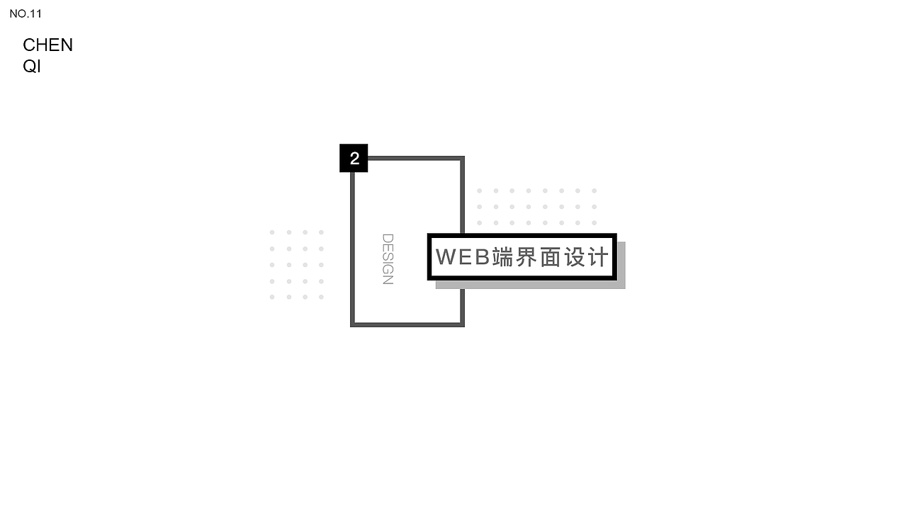 2019上半年作品集（图ZMTcxNTM4NDIw） - 软件界面 - 站酷设计师火火耳丝原创素材 - 站酷ZCOOL