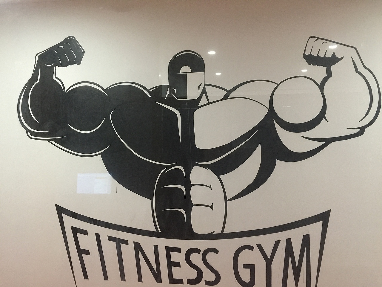 亳州健身房墙绘彩绘墙体绘画墙画