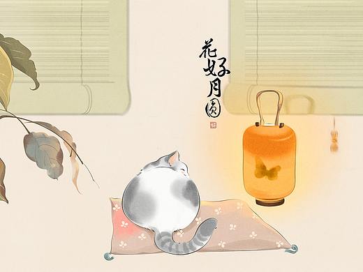 花好月圆