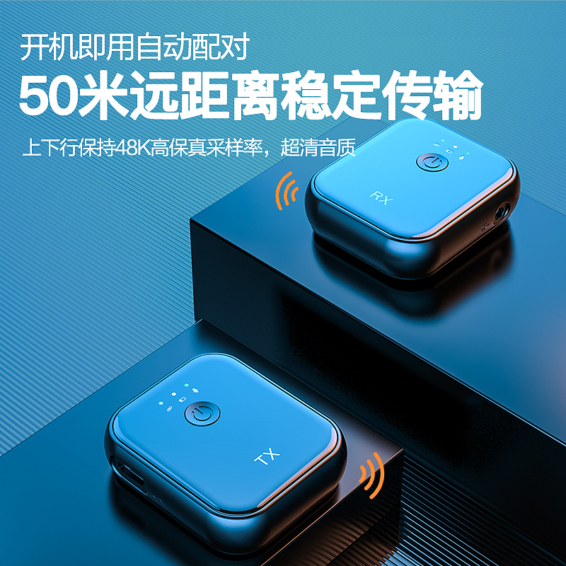 锐族领夹麦克风