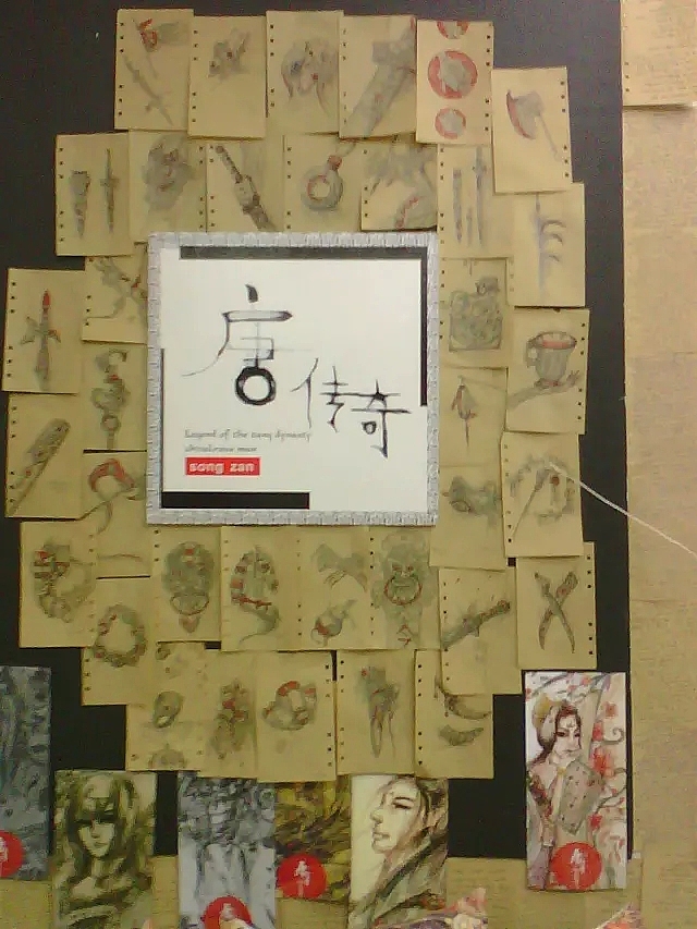 <“唐—— 游侠插画>四川师范大学大学美术学院 #青春答卷2015#