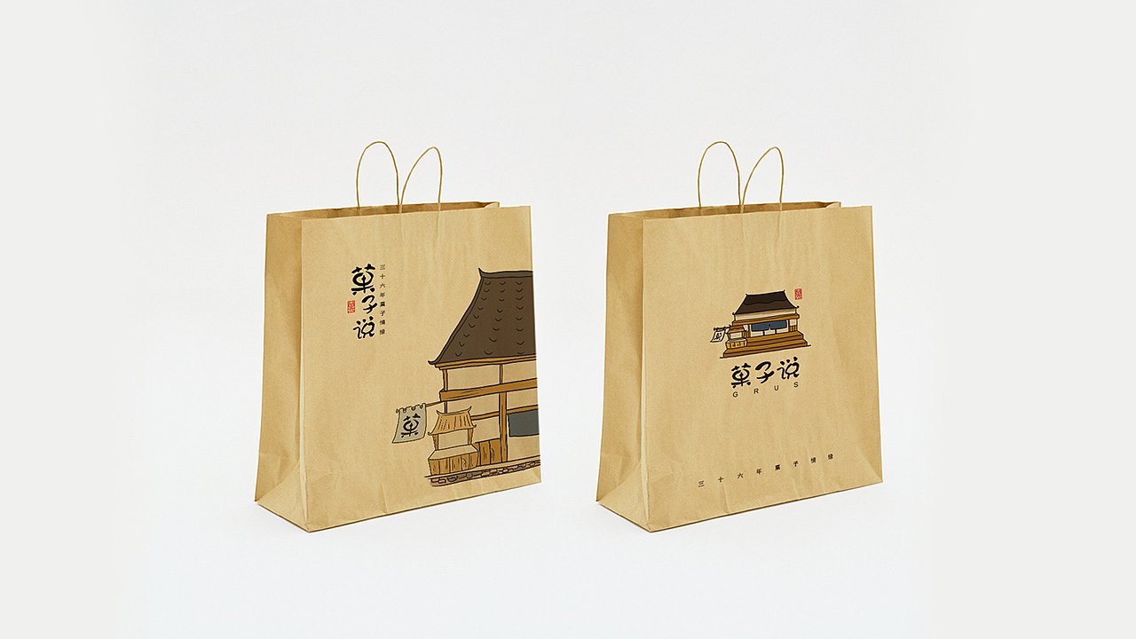 蜗牛出品丨菓子说（图ZNDcxNDUzODg=） - 品牌 - 站酷设计师蜗牛快消创意原创素材 - 站酷ZCOOL