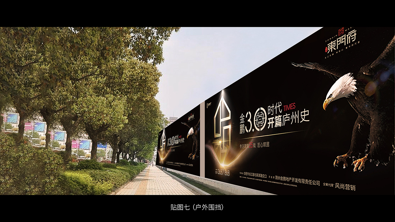 个人原创 | 【東门府】楼盘案名LOGO设计（图ZMTA2OTIyODAw） - Logo - 站酷设计师XL1nka原创素材 - 站酷ZCOOL