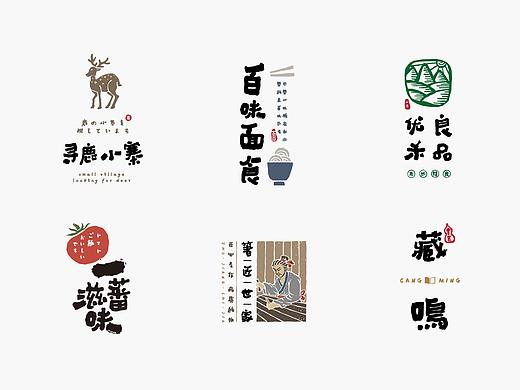 方正字迹－刘鑫标幼体
