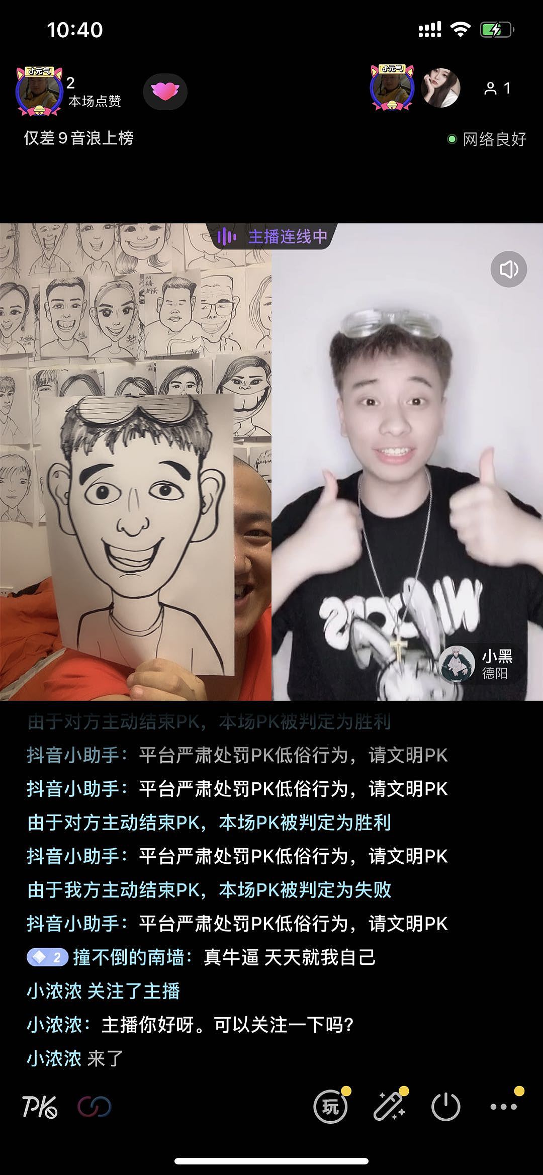第二十八天 ~~