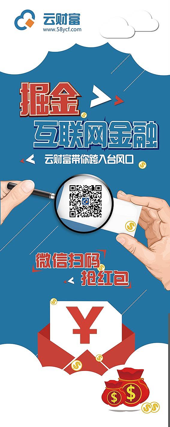 易拉宝（图ZMzQxNDkwOTY=） - 宣传物料 - 站酷设计师鹿只原创素材 - 站酷ZCOOL