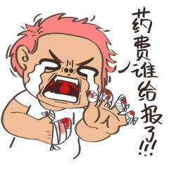 May姑与娇娇系列表情（图ZMzk1MDQxMTI=） - 网络表情 - 站酷设计师肉海蛟龙原创素材 - 站酷ZCOOL