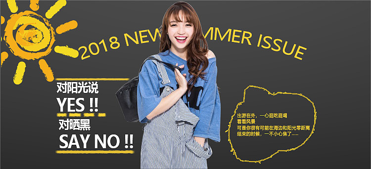 banner海报练习