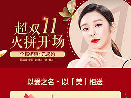 医美-朋友圈、海报