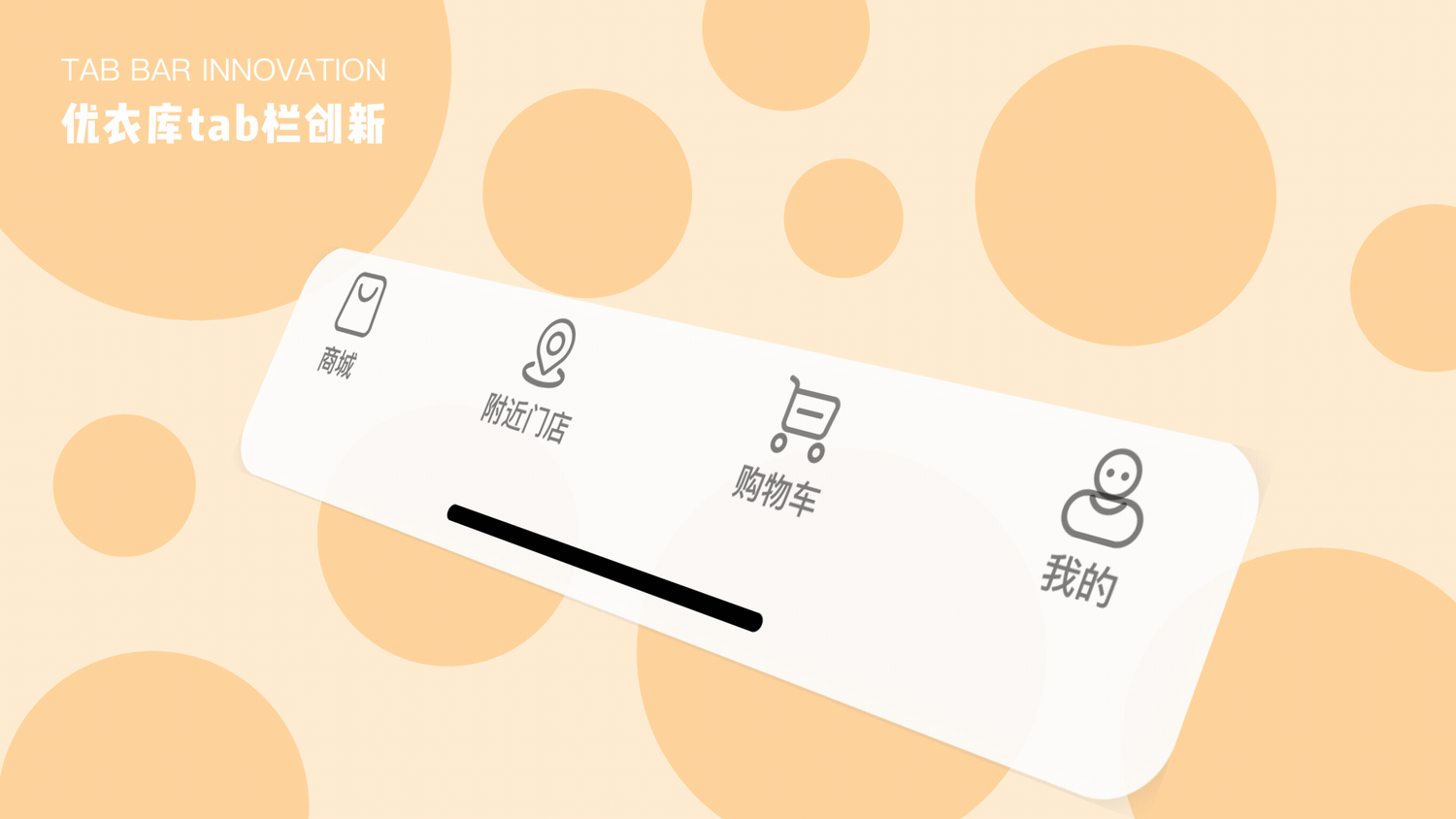 2020年UI设计作品集（图ZMjIyNzA0MjUy） - APP界面 - 站酷设计师最简单的美好原创素材 - 站酷ZCOOL