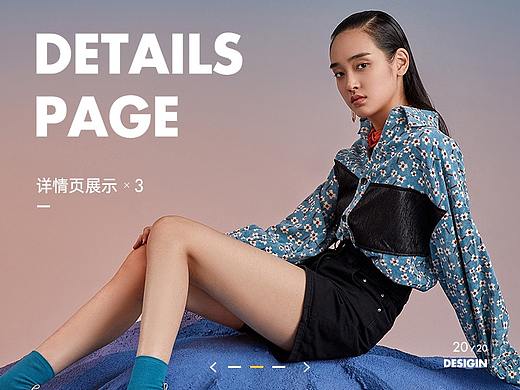 服装首页