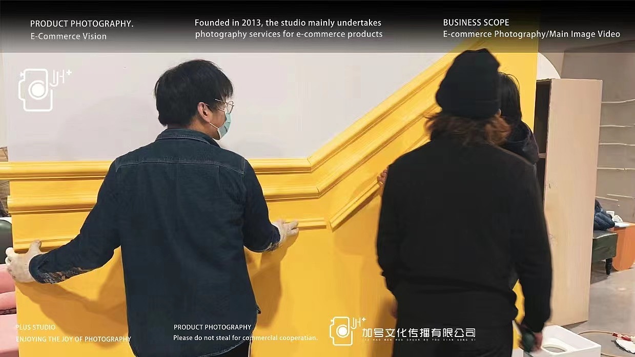 电商摄影✖️视频|南极人膝盖贴✖️加号摄影