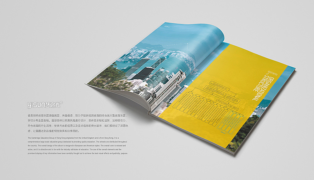 剑桥教育画册设计（图ZMjEzOTkyNDg4） - 书籍/画册 - 站酷设计师艺之光设计原创素材 - 站酷ZCOOL