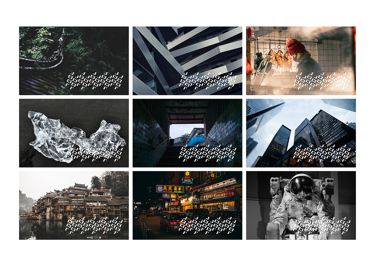 未来投资—形象品牌设计