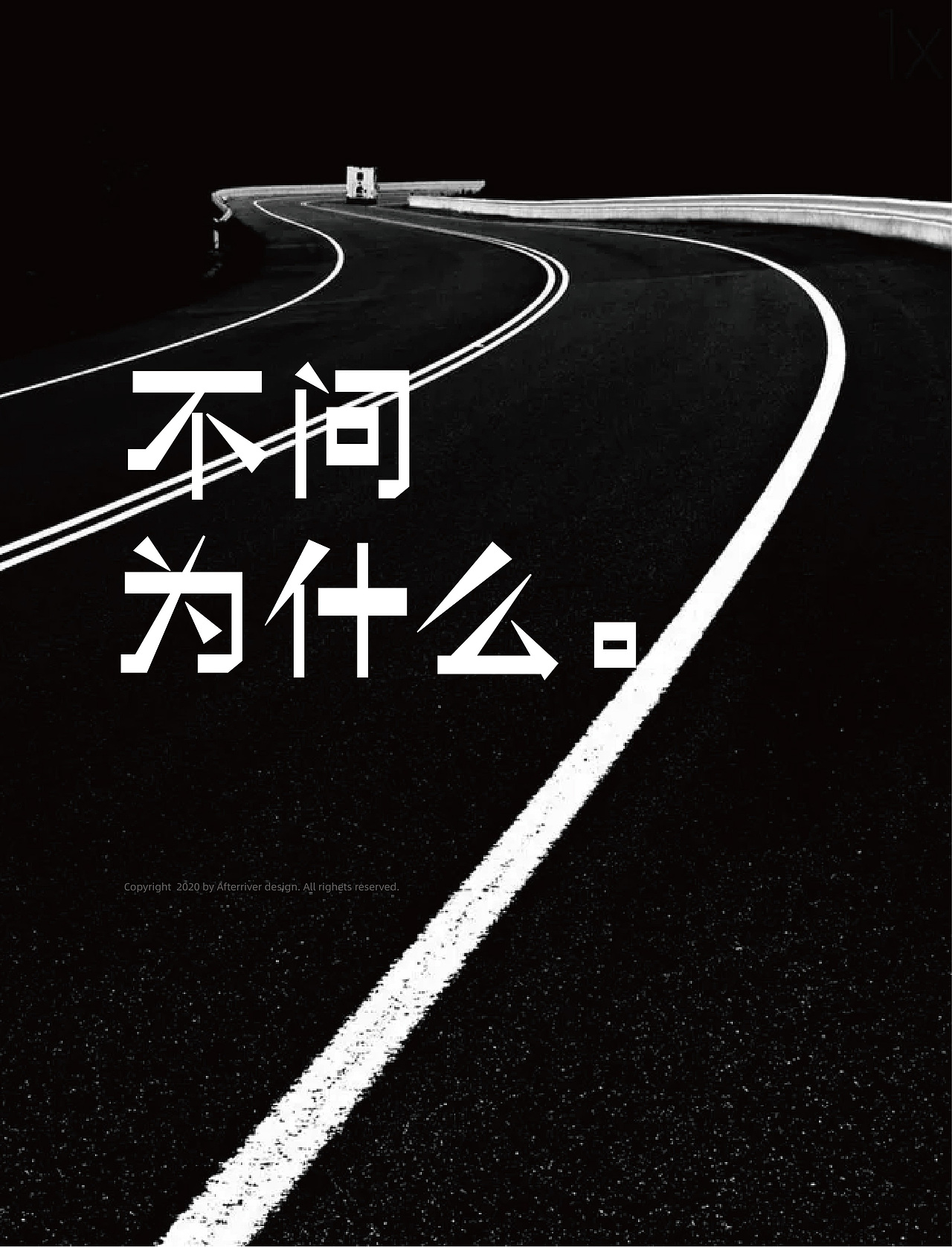 三款字样青丝黑、青锐黑、青艺宋（图ZMjI0MjczMjEy） - 字体/字形 - 站酷设计师后河原创素材 - 站酷ZCOOL