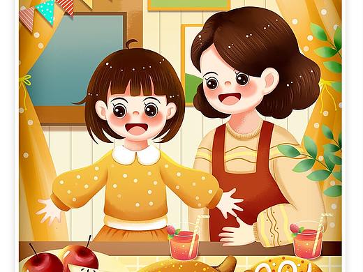 感恩节插画