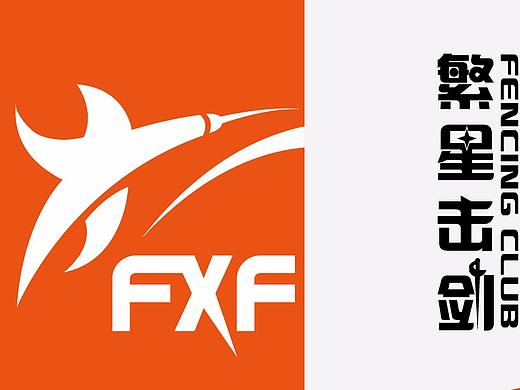 委托案例-击剑馆