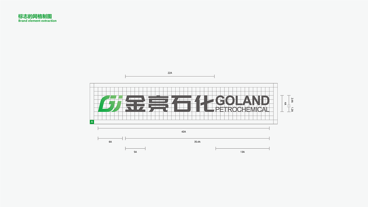 金亮石化（图ZMTY3MzE1NDAw） - 品牌 - 站酷设计师头发掉光光原创素材 - 站酷ZCOOL