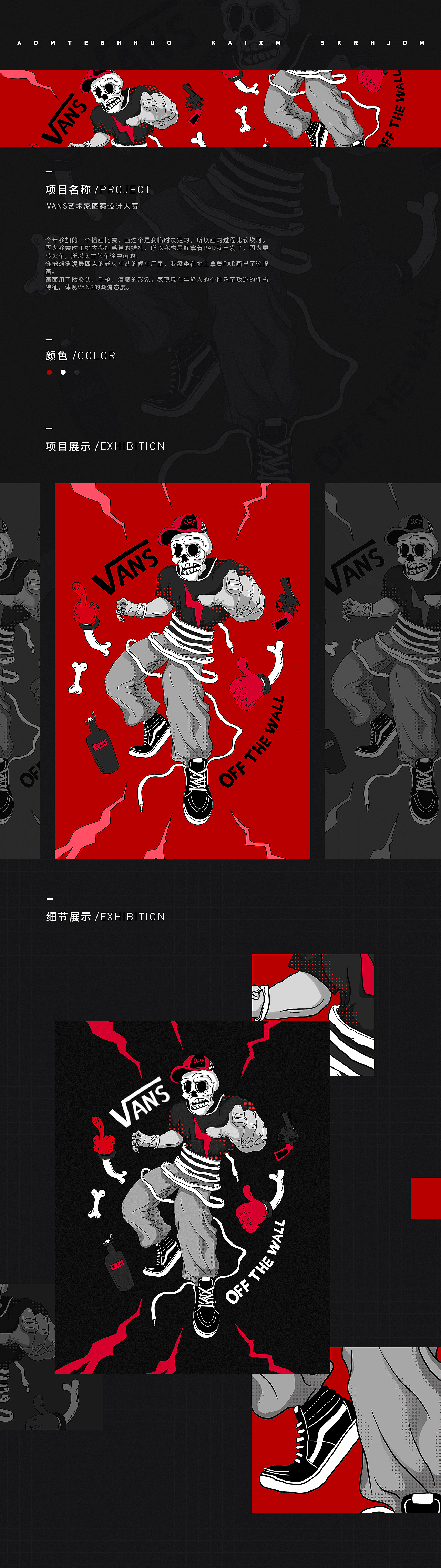 2019-视觉设计作品合集（图ZMTkwODQ1NDU2） - 运营设计 - 站酷设计师路千原创素材 - 站酷ZCOOL