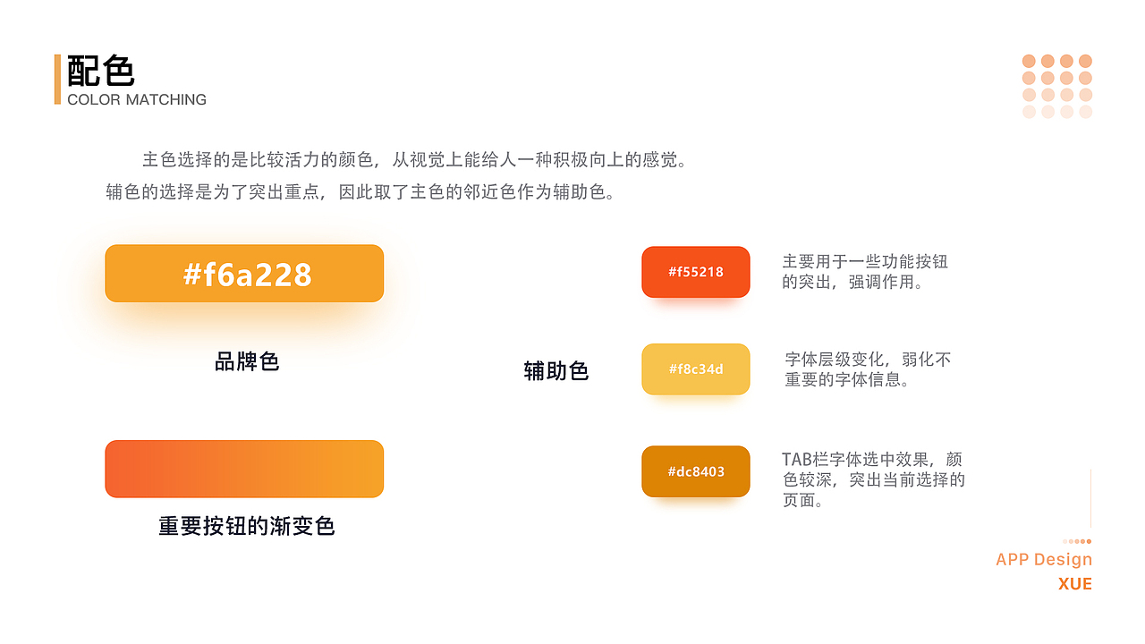 2019年作品集（图ZMjE1MTY5MTky） - APP界面 - 站酷设计师龙的传人2333原创素材 - 站酷ZCOOL