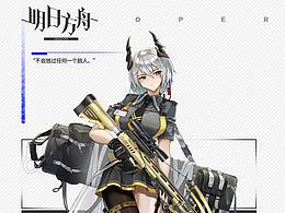 角色原画