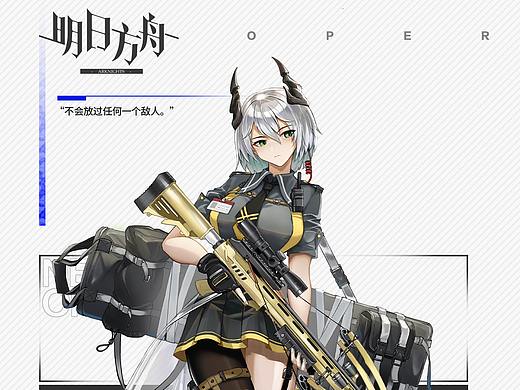 个人游戏角色原画作品集